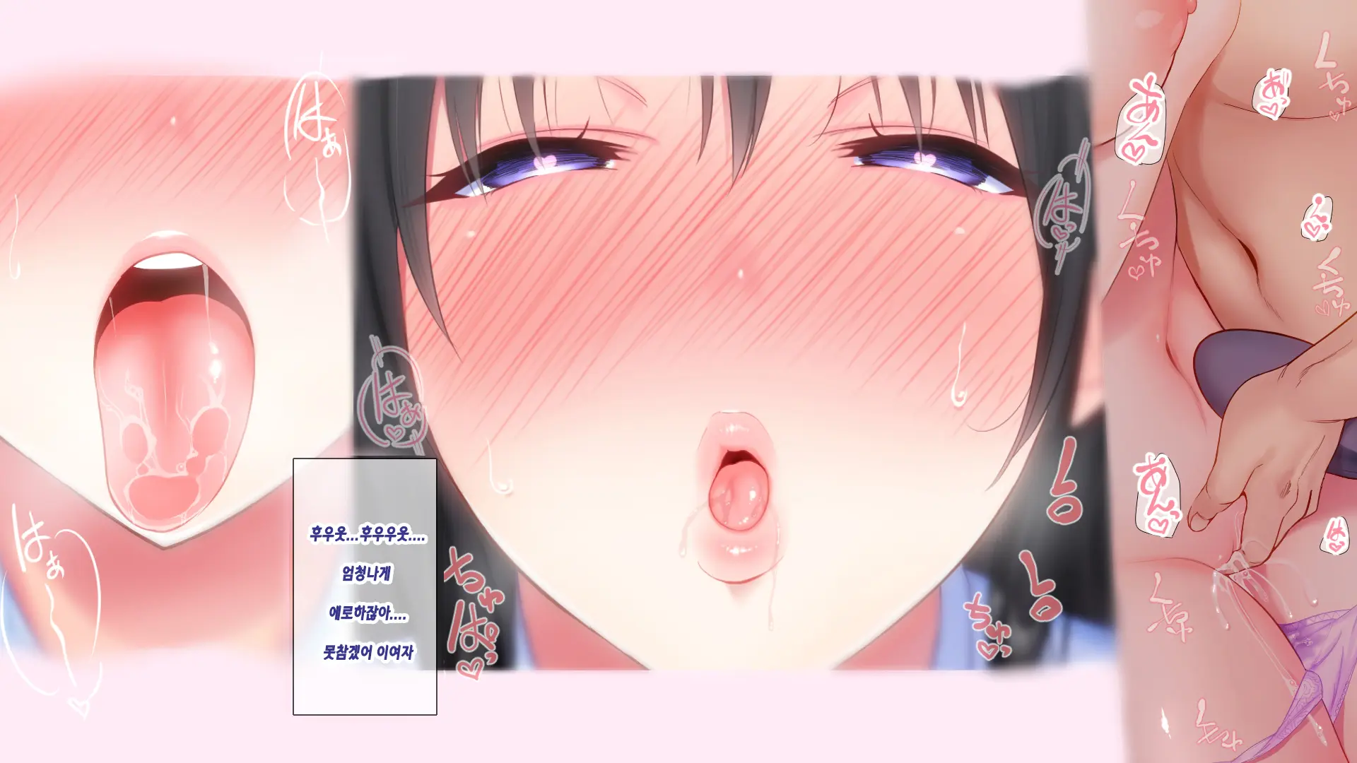 1000-Bai Kyouka Chinpo De Donna Onna Mo Doroddoro No Ahheahe | 1000배 강화자지로 어떤 여자라도 질척질척하게 헤롱헤롱